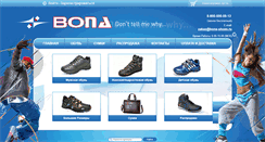Desktop Screenshot of bona-shoes.ru