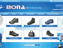 Tablet Screenshot of bona-shoes.ru